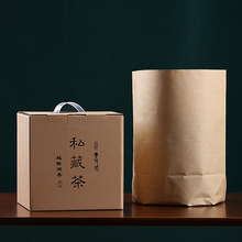 福鼎白茶普洱茶饼礼盒包装茶叶散茶通用纸箱加LOGO一提茶饼箱包邮