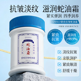 ENSEO�沿�o�¿�������˪�aˮ�����̝���˪���w˪