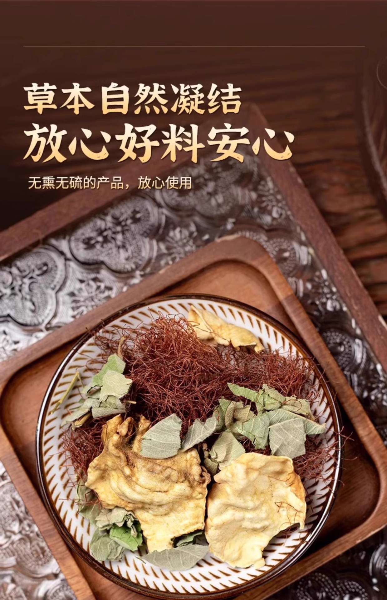 Jin Qian Cao Ji Nei Jin Tea Blend 150 Tea Bags Daily Herbal Infusion with Corn Silk and Jujube key features
