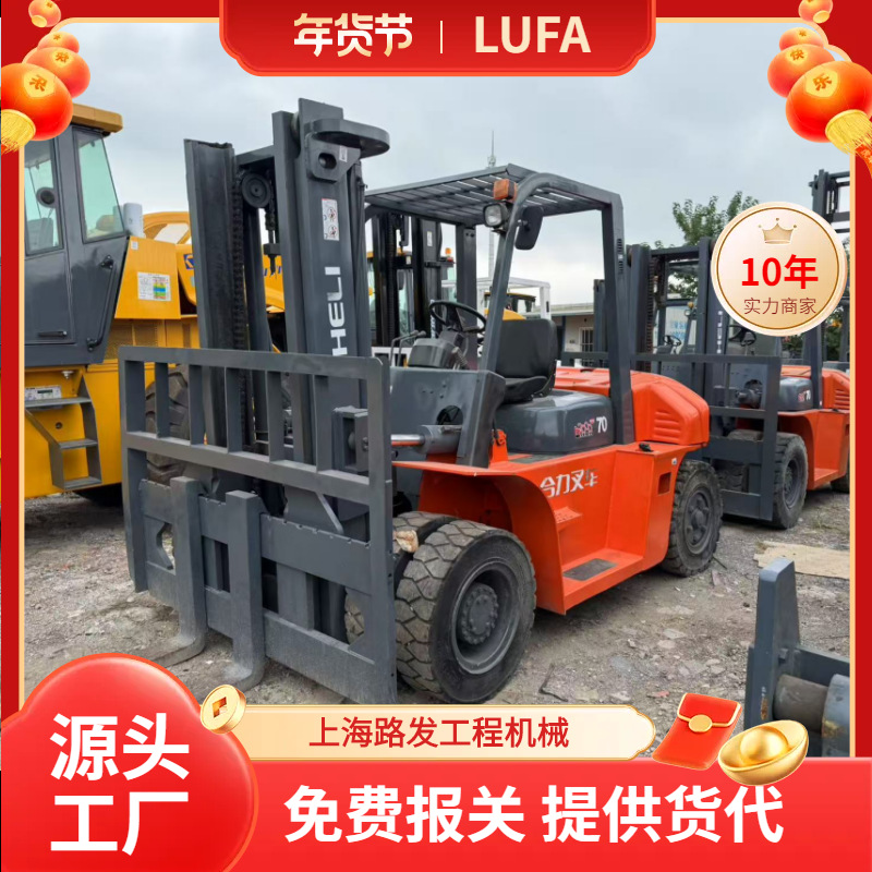 Ventas directas de comercio exterior 7 toneladas de carretillas elevadoras 5 toneladas 8 toneladas 10 toneladas de carretillas elevadoras diesel precios preferenciales declaraciones de aduanas gratuitas