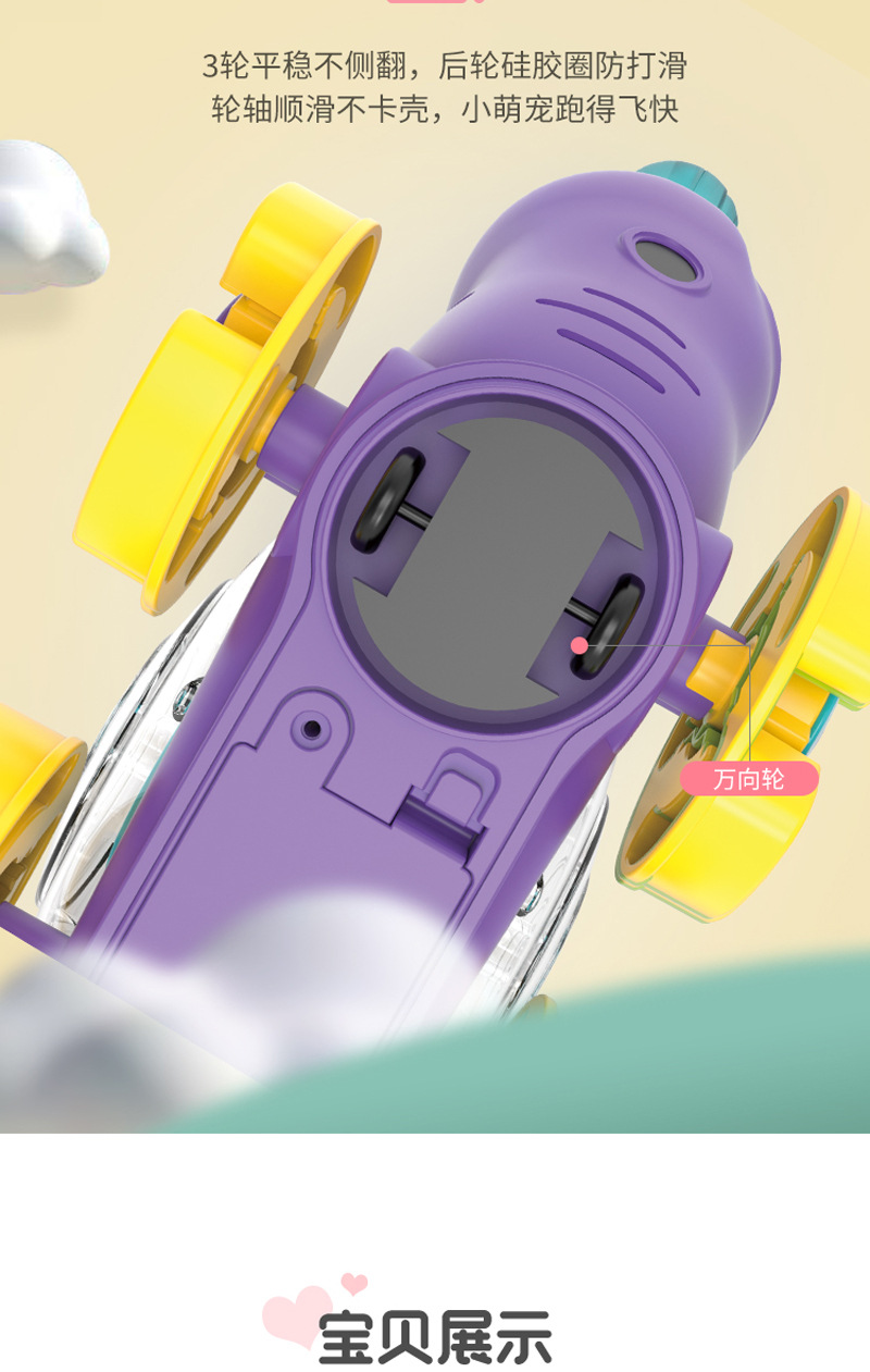 蜗牛-淘宝详情_07