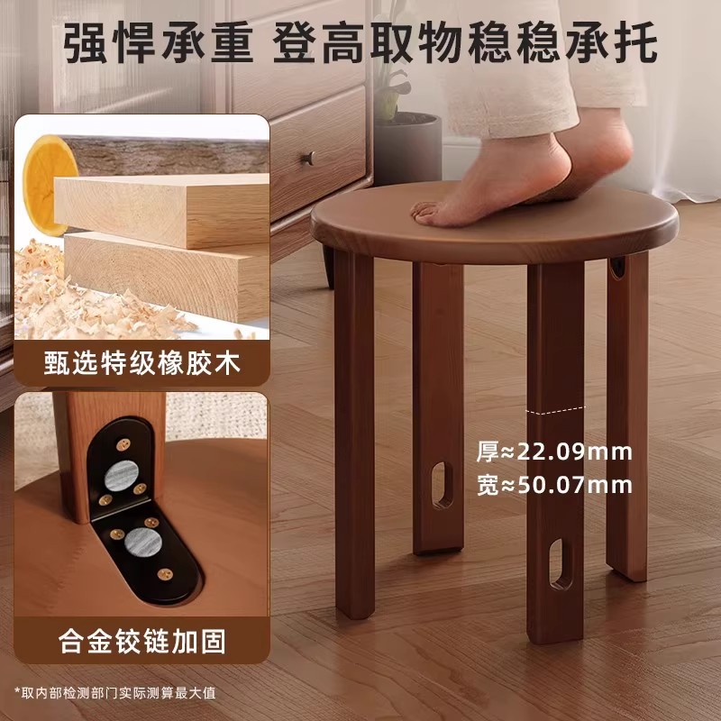 Taburetes de madera sólida que se pueden apilar, taburetes de sofá doméstico, taburetes redondos de cuatro en uno que se pueden almacenar en la sala de estar