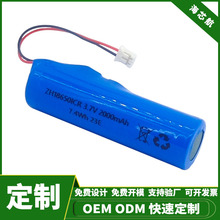 3.7V�ι�2000mAh�Ӱ�����ɳ�A����18650�����늳ض���
