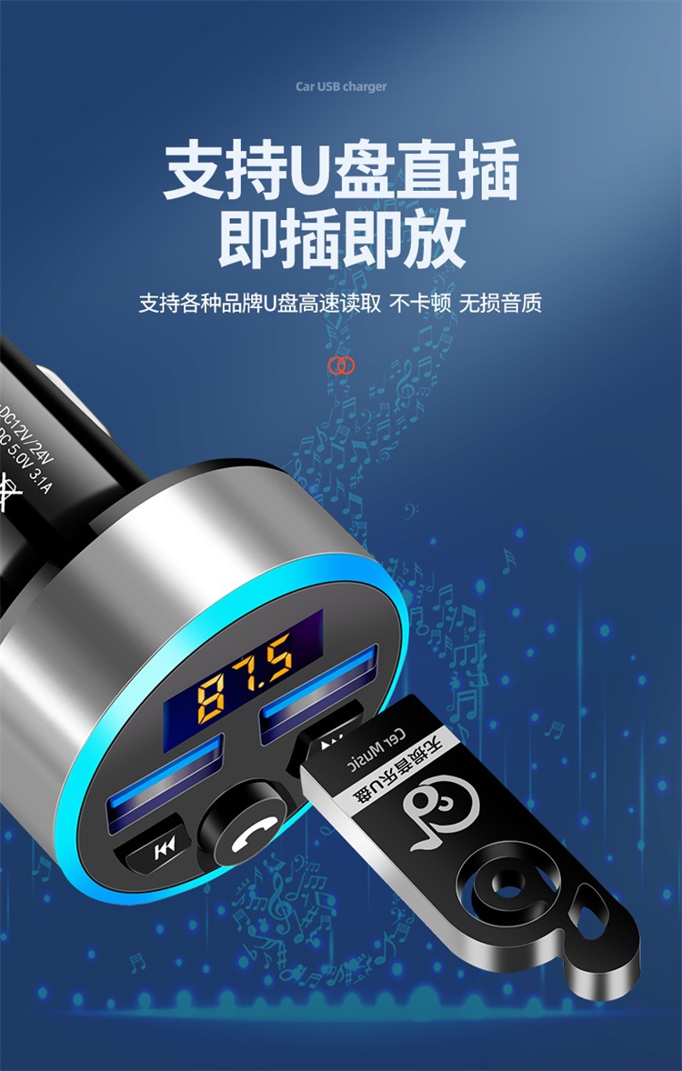 Suitable for Cars, Large Trucks, Excavators, Universal Bluetooth Conversion Fm Transmitter and Receiver, Car Lossless Music Mp3