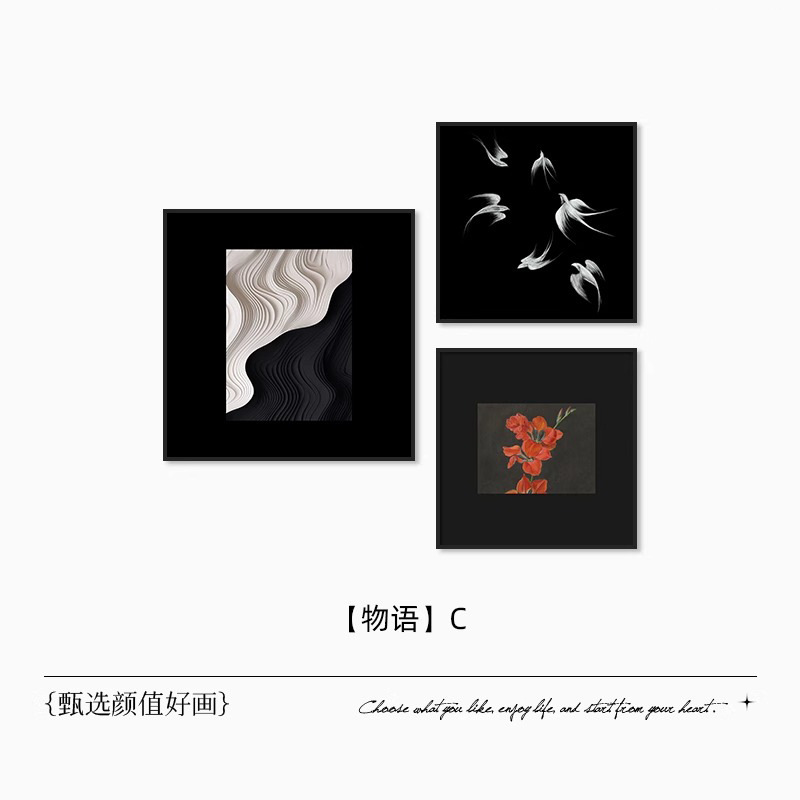 黑白抽象餐厅挂画简约现代高级沙发背景墙壁画复古艺术花鸟装饰画|undefined