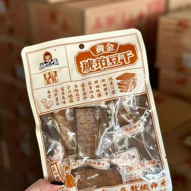 小袋、牛肉皮、虎皮干し豆腐、アンバー干し豆腐、四川成都名物スパイシードラマ|undefined