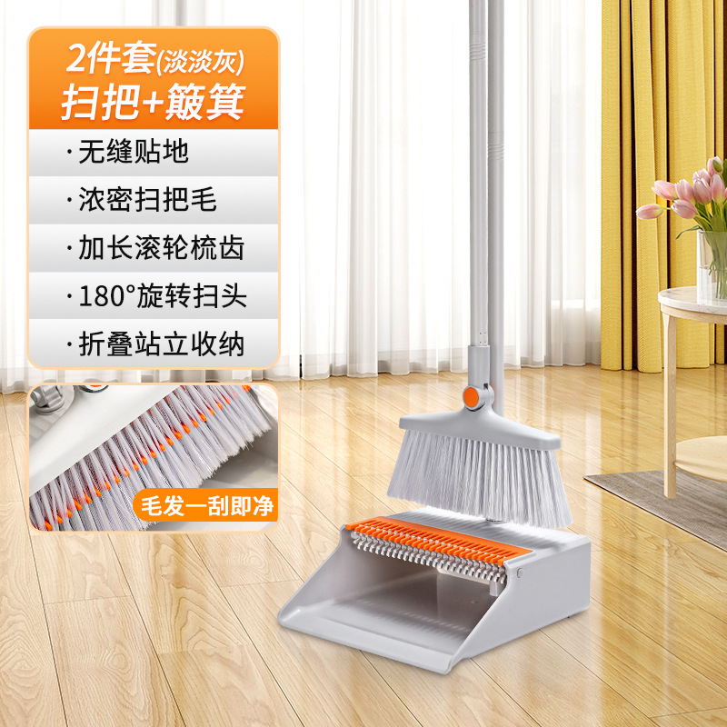 라이트 그레이 [업그레이드된 롤러 더블 빗살] 콤비네이션 세트 - 접이식 수납