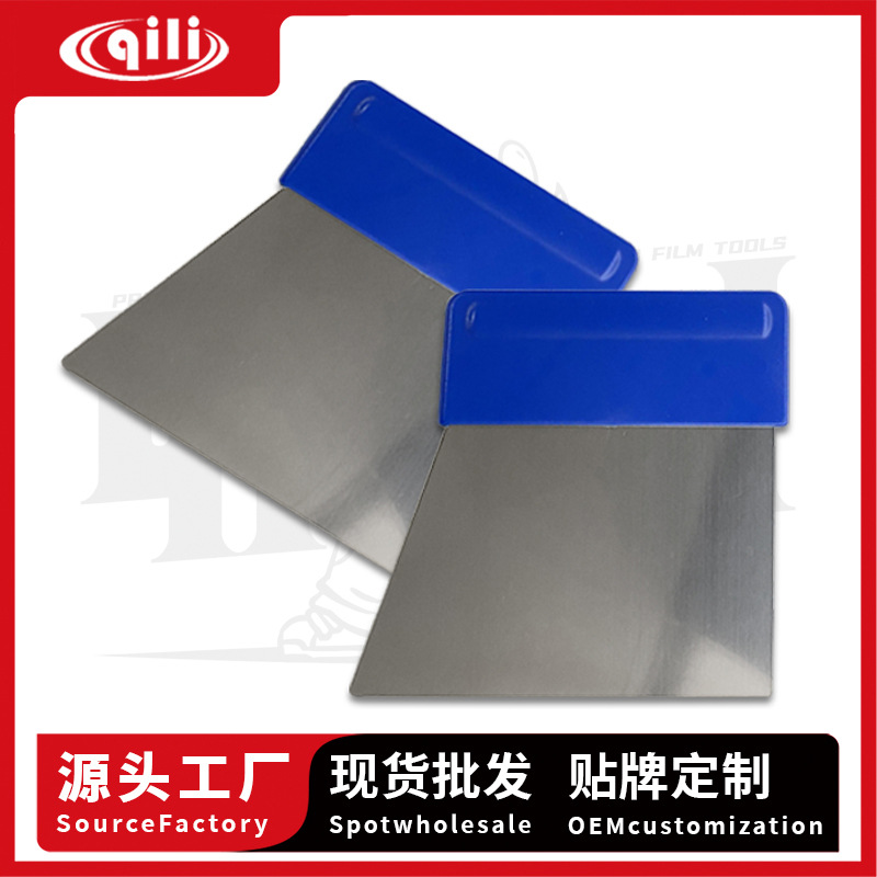 herramienta de fijación de película de automóvil de fuerza de acero inoxidable raspador de hierro raspador de borde de tapón de película solar construcción de película de ventana de película de tapón de película de calor image 1