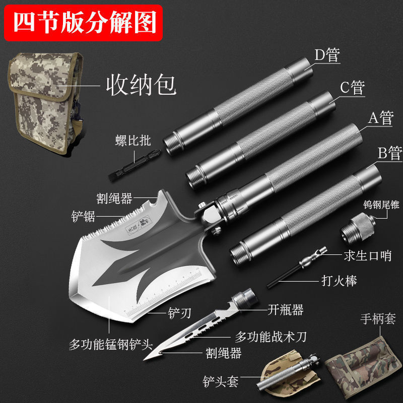 エンジニアシャベル多機能アウトドア用品中国特殊部隊エンジニアシャベル軍事バージョンオリジナルマンガン鋼折りたたみ車載シャベル|undefined