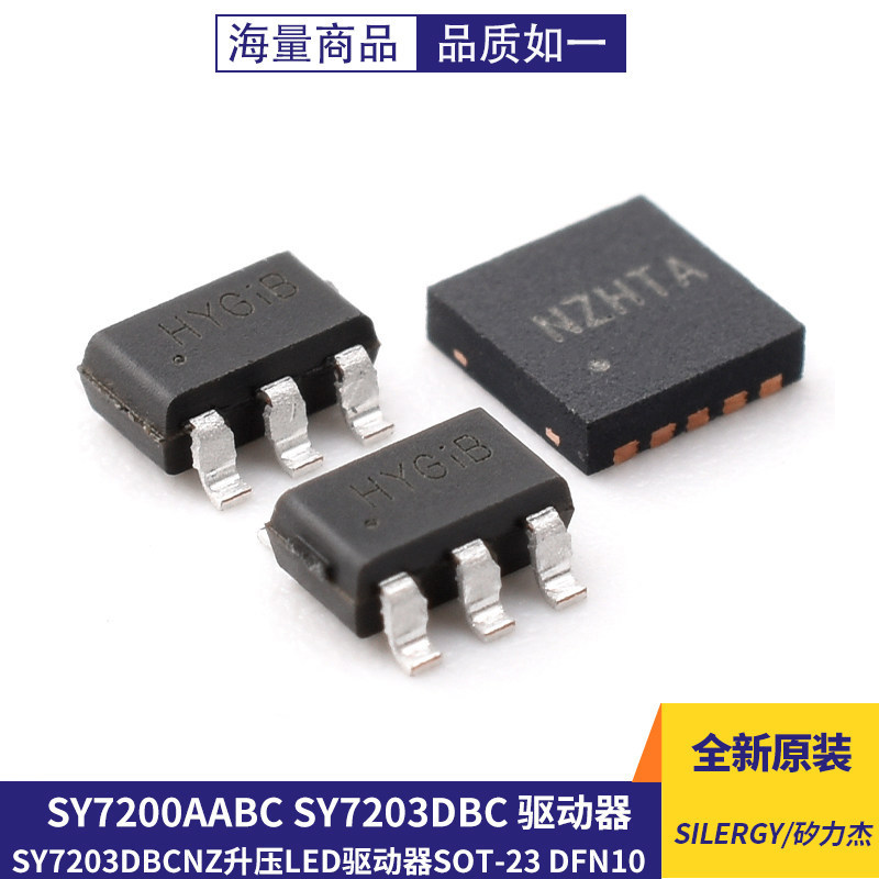 Genuine SY7200AABC HY SY7203DBC NZ boost LED driver SOT-23 DFN10