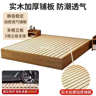Tatami Low Bed Floor-Standing Modern Nordic Platform Single Bed B&B Hotel Bed Without Bedside Bed Frame Row Frame