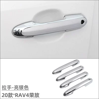 front cover trim, door bowl handle, Other Car Modifications - handle-bright-silver-4-piece-set