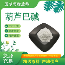 ���J���| ���J����ȡ�� ��Ҏ�������|535-83-1���J������ȡ�﹩��