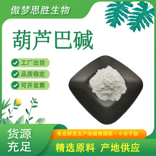 ���J���| ���J����ȡ�� ��Ҏ�������|535-83-1���J������ȡ�﹩��