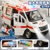 Big ambulance