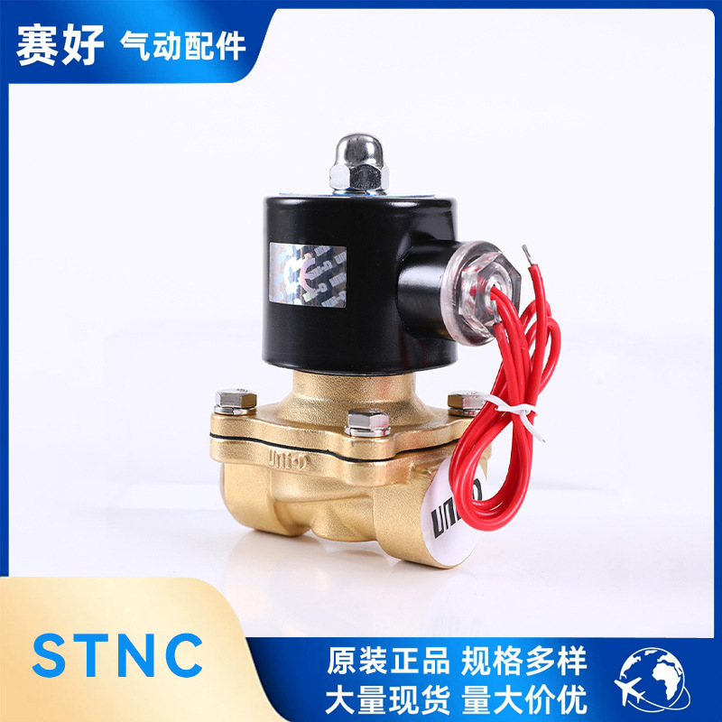 Stnc Tian Gong Suo Nuo Brand Uw10-50 Solenoid Valve Water Valve Air Solenoid Valve Ac220V/Dc24V in Stock Stnc Tian Gong Suo Nuo Brand Uw10-50 Solenoid Valve Water Valve Air Solenoid Valve Ac220V/Dc24V in Stock