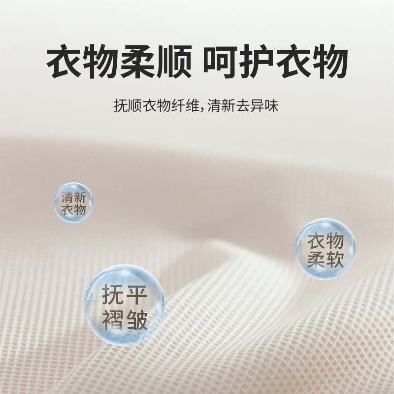 メーカー直売の植物の雰囲気の衣類の看護のスプレーの植物の温和な調合指図書の消臭は香りを残して代行します。|undefined