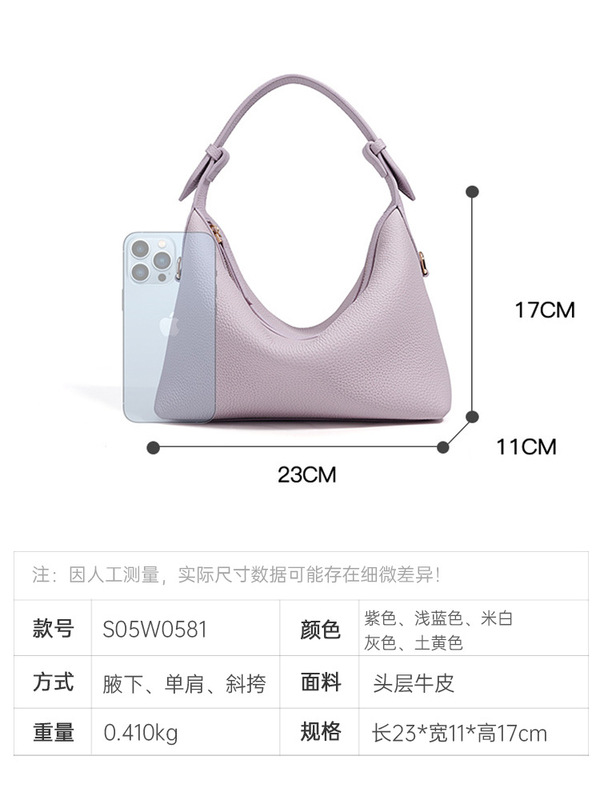 本革製新型脇下バッグ、高級感があり多用途、通勤に最適、大容量、餃子型バッグ、レディースショルダーバッグ、シンプルな斜め掛けバッグ|undefined