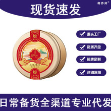 ������Ƭ�������b50����ˮ�ݲ輴ʳ���b������Ƭ�F؛���l���l