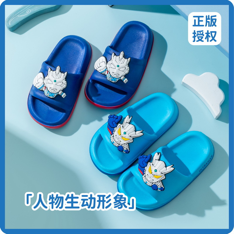 奧特曼PVC男童洗澡涼拖鞋家居防滑室內兒童夏季小孩迪迦塞羅可愛