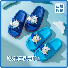 Ultraman PVC Boys' Bath Slippers, Non-Slip Home & Indoor Use, Cute Diga & Seror Style for Summer Kids
