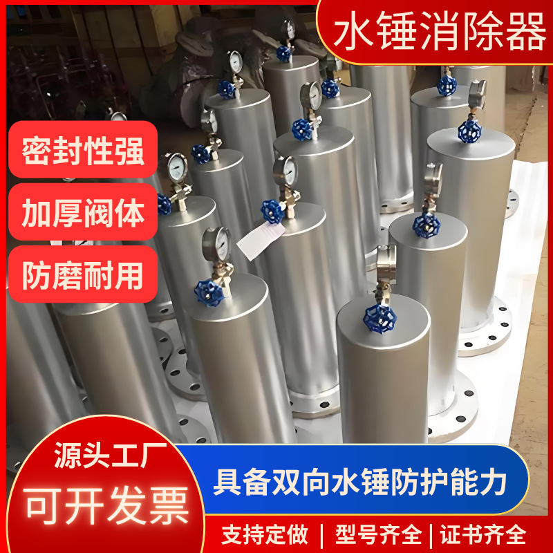 304不锈钢水锤消除器900X-16P内螺纹丝扣水锤吸纳器活塞式1寸DN25