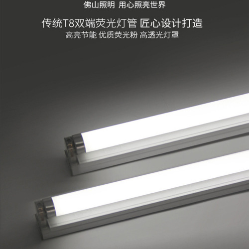 fsl Foshan Lighting 1.2 meters Geshan lamp straight tube t8 fluorescent tube 40w36w30w18w fluorescent tube