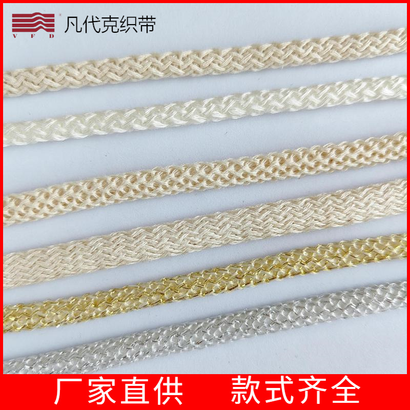 厂家直供纯棉丝光棉勾针圆绳斜纹圆绳带洞洞绳子0.4CM-0.6CM现货