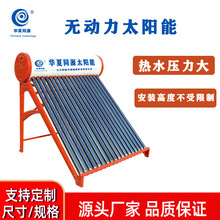 无动力太阳能玻璃管工厂宿舍热水工程家用一体机节能热水器