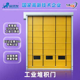 PVC厂房仓库大门抗风工业快速门定制卷闸门PVC门自动门卷帘门