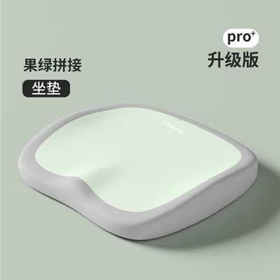 Seat cushion, seat cover – Foam Buttocks Shaping Cushion - upgraded-fruit-green-stitching-40348cm
