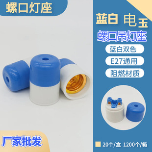 �{�׵�����E27�ݿڼӺ��Ó��6A250V�ҵ�ʽ���ݼ��ù��ص�����