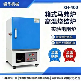 混炼机;硫化机;塑料挤出机