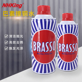 NHKingBASSO���ز��~ˮ���ٲ��������P��~⁽���ϴ���~�����℩