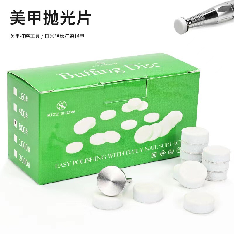 Cross-border nail art boxed 50 pieces of polished sand sheet 15mm polished nail surface sanding sheet tool suit