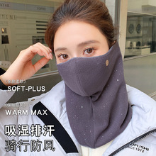 簡約純色無痕保暖口罩百搭高顏值秋冬加厚騎行電動車護眼角面罩女
