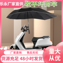 加大号电动车雨伞折叠遮阳防晒加固防风晴雨两用电瓶车偏心伞遮阳