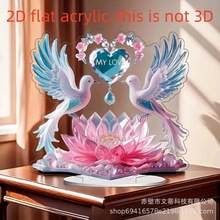 跨境情人节一对白鸽爱心亚克力平面水晶感浪漫节日桌面摆件装饰品