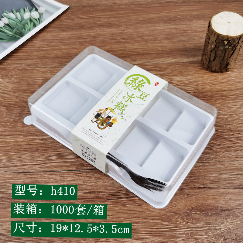 Caja de embalaje de plástico desechable cuadrado 10 caja de embalaje de pastel de judías verdes Caja de pastelería china para hornear caja de alta gama