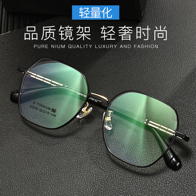 纯钛眼镜框新款商务多边眼镜架长城腿双色男全框框架镜30076