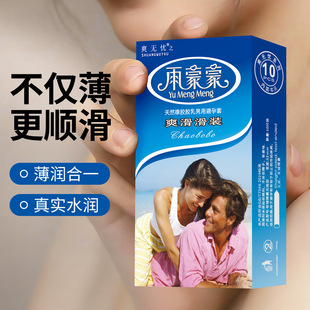 ˬ�o�n֮�����ɳ����[����10ֻˬ�������װ�ȫ�����׳���Ӌ����Ʒ