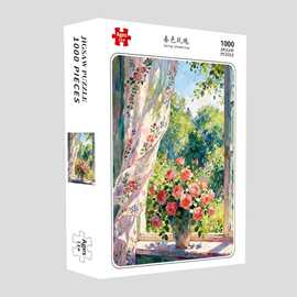2.2厚度丝绒拼图卡通动漫风景拼图高难度解压女孩益智玩具生日礼