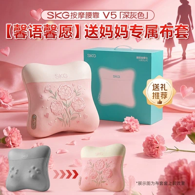 V5 fully automatic kneading full Masaj avadanlığı - for-motherdeep-space-gray-sweet-wishes-fabric-cover