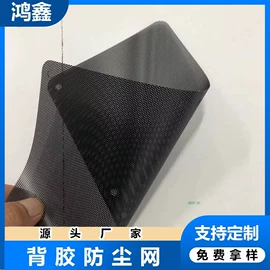 胶垫;辅助包装材料;PC塑料片