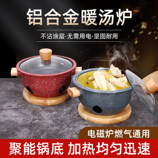 Commercial Aluminum Alloy Warm Soup Stove Dry Pot Pot for Boy and Bullfrog Pot Heat Preservation Stove Fish Head Pot Buffet Seafood Plate Alcohol Stove