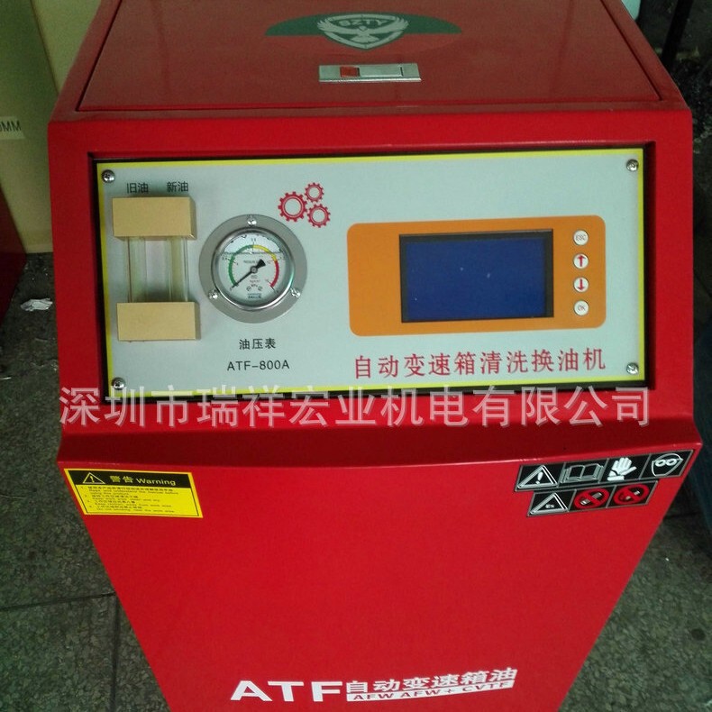 Manufacturers Recommend Circulating Oil Changer, Gearbox Oil Changer, Gearbox Circulating Oil Changer, Affordable Price