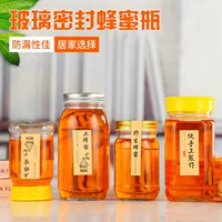 Восьмиугольная круглая стеклянная бутылка меда может бутылка чили соус мушмула паста для хранения бутылка еды с крышкой