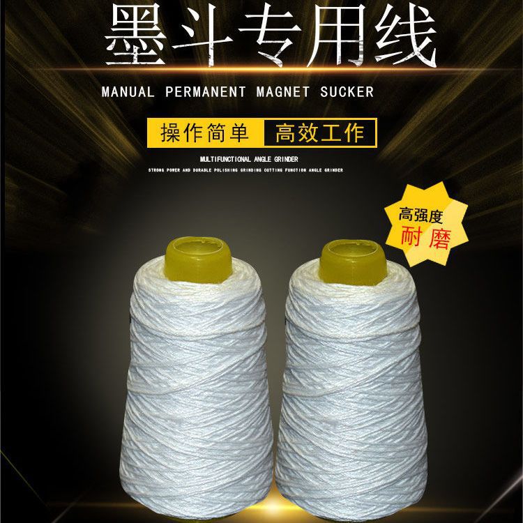 加粗墨斗线棉线手动自动划线器粉斗水电木工地放线默批发