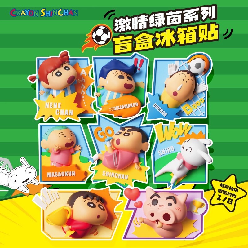 正版蜡笔小新大尾巴系列搪胶毛绒盲盒潮流玩偶手办可爱挂件批发|undefined