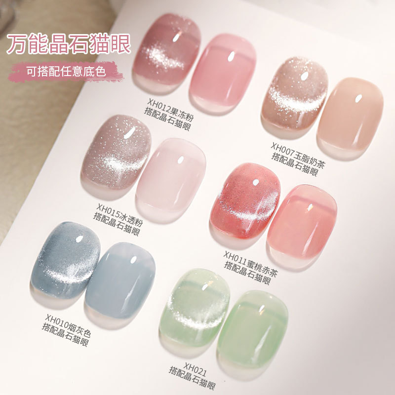 SPAR Cat's Eye Nail Polish Gel Silver Flash Platinum Haifei Nude Transparent Color Set Cross-border New Net Red Magnet Bar